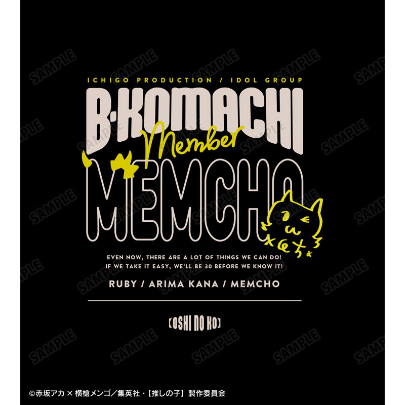 【推しの子】 MEMちょ バックプリントジップパーカーレディース(サイズ/L) 画像 5 | AniSmile