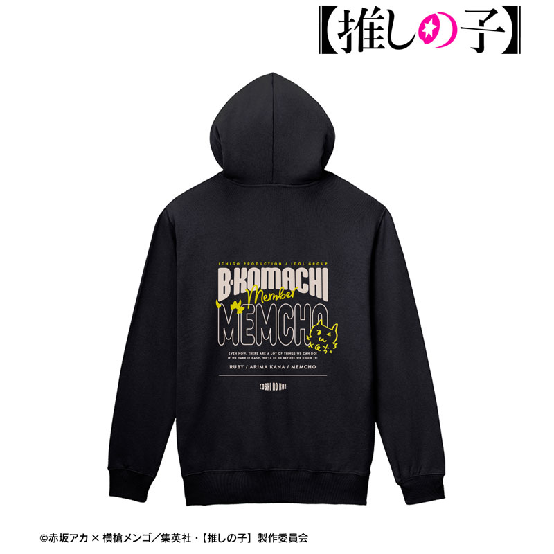 【推しの子】 MEMちょ バックプリントジップパーカーメンズ(サイズ/L) 画像 3 | AniSmile
