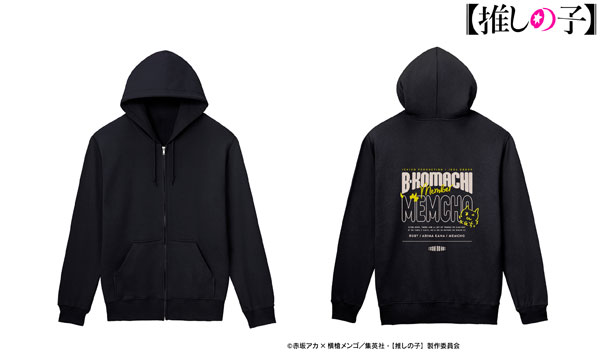 【推しの子】 MEMちょ バックプリントジップパーカーメンズ(サイズ/XS) - 公式商品画像 | AniSmile