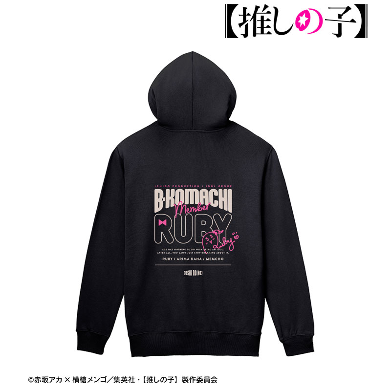 【推しの子】 ルビー バックプリントジップパーカーレディース(サイズ/XXL) 画像 3 | AniSmile