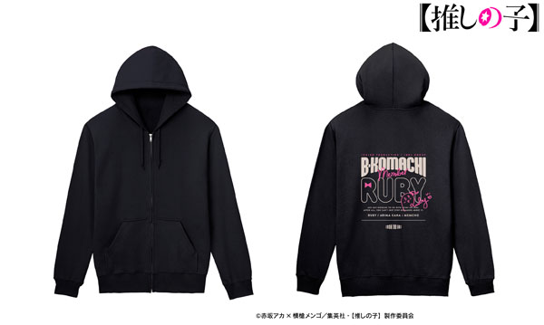 【推しの子】 ルビー バックプリントジップパーカーレディース(サイズ/L) - 公式商品画像 | AniSmile
