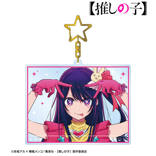 【推しの子】 アイ 配信風BIGアクリルキーホルダー - 公式商品画像 | AniSmile