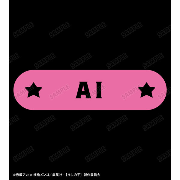 【推しの子】 アイ モチーフ カレッジTシャツメンズ(サイズ/S) 画像 3 | AniSmile