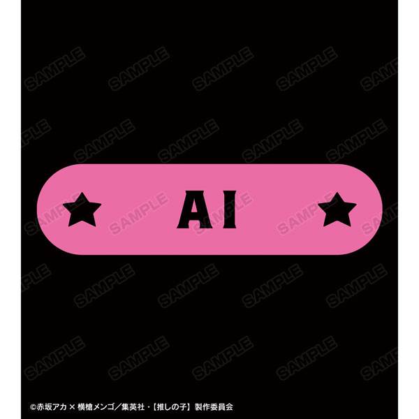【推しの子】 アイ モチーフ カレッジパーカーレディース(サイズ/M) 画像 4 | AniSmile