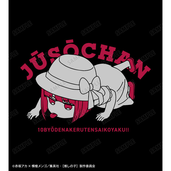 【推しの子】 重曹ちゃん カレッジTシャツレディース(サイズ/M) 画像 2 | AniSmile