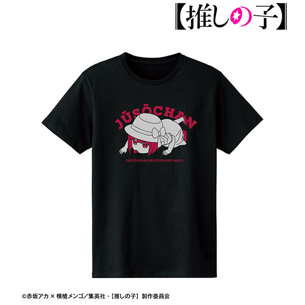 【推しの子】 重曹ちゃん カレッジTシャツメンズ(サイズ/S) - 公式商品画像 | AniSmile