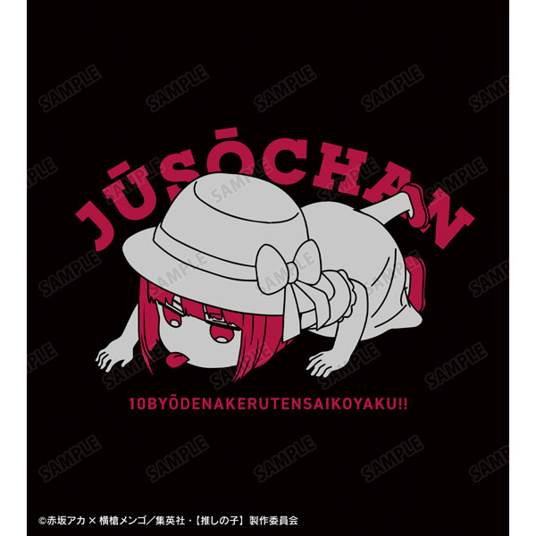 【推しの子】 重曹ちゃん カレッジパーカーレディース(サイズ/XXXL) 画像 2 | AniSmile
