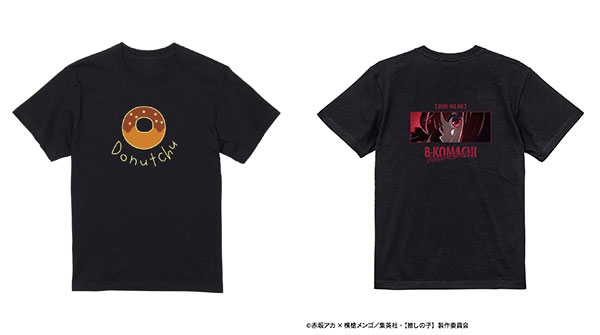 【推しの子】 有馬かな 着用Tシャツユニセックス(サイズ/L) - 公式商品画像 | AniSmile