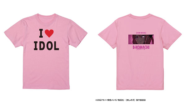 【推しの子】 ルビー 着用Tシャツユニセックス(サイズ/S) - 公式商品画像 | AniSmile