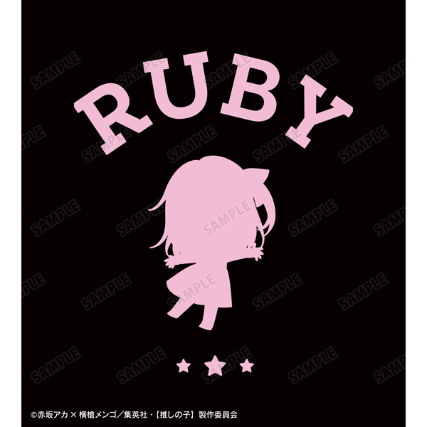 【推しの子】 ルビー 着用パーカーキッズ(サイズ/140cm) 画像 5 | AniSmile