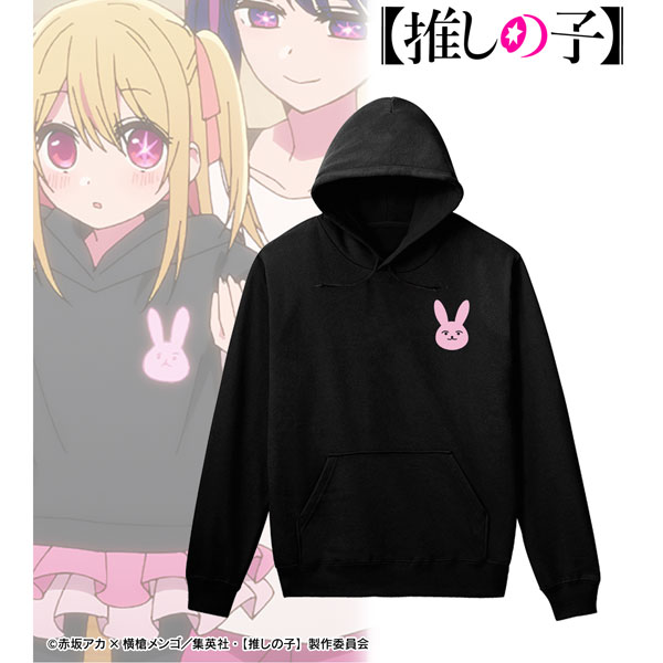 【推しの子】 ルビー 着用パーカーレディース(サイズ/XXL) 画像 3 | AniSmile
