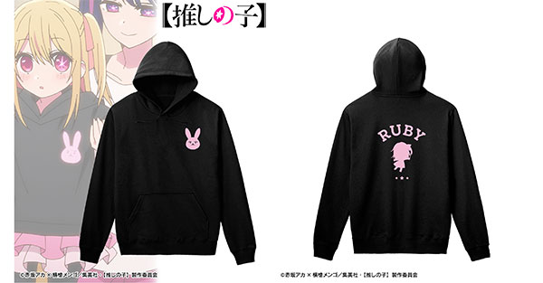 【推しの子】 ルビー 着用パーカーレディース(サイズ/M) - 公式商品画像 | AniSmile