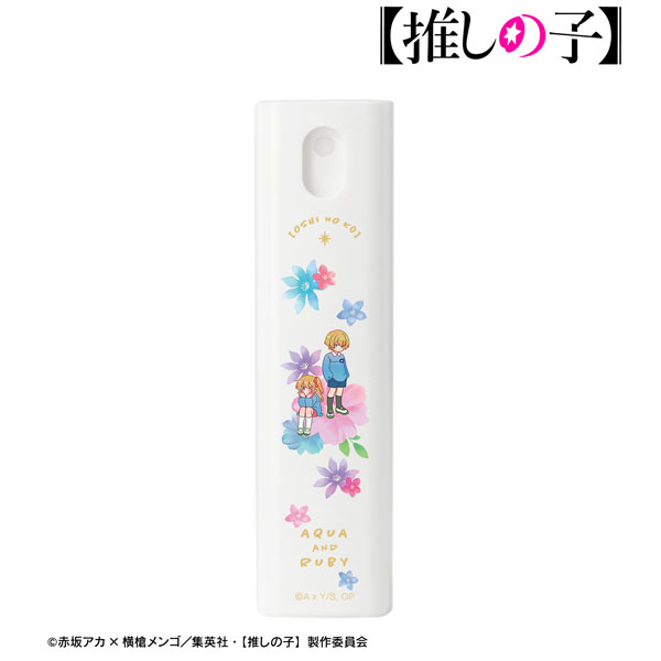 【推しの子】 アクア&ルビー(幼少期) Botania ケース付きスプレーボトル - 公式商品画像 | AniSmile