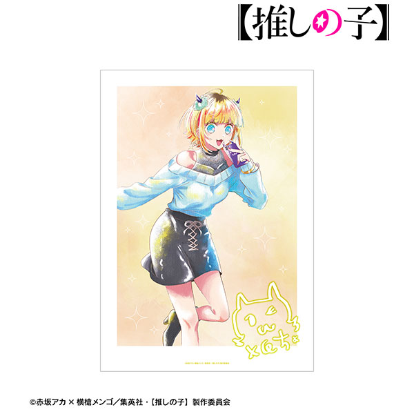 【推しの子】 MEMちょ Ani-Art aqua label A3マット加工ポスター - 公式商品画像 | AniSmile