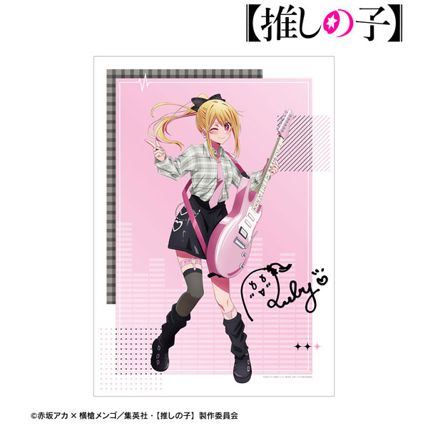 【推しの子】 描き下ろし ルビー ロックバンドver. A3マット加工ポスター - AniSmile