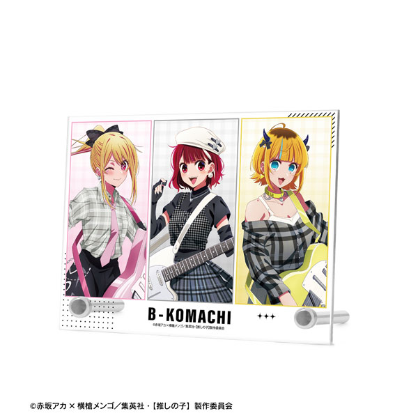 【推しの子】 描き下ろし ルビー&有馬かな&MEMちょ ロックバンドver. A6アクリルパネル - 公式商品画像 | AniSmile