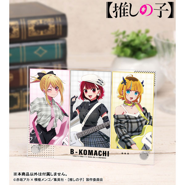 【推しの子】 描き下ろし ルビー&有馬かな&MEMちょ ロックバンドver. A6アクリルパネル 画像 3 | AniSmile