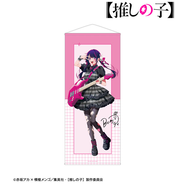 【推しの子】 描き下ろし アイ ロックバンドver. 等身大タペストリー - 公式商品画像 | AniSmile