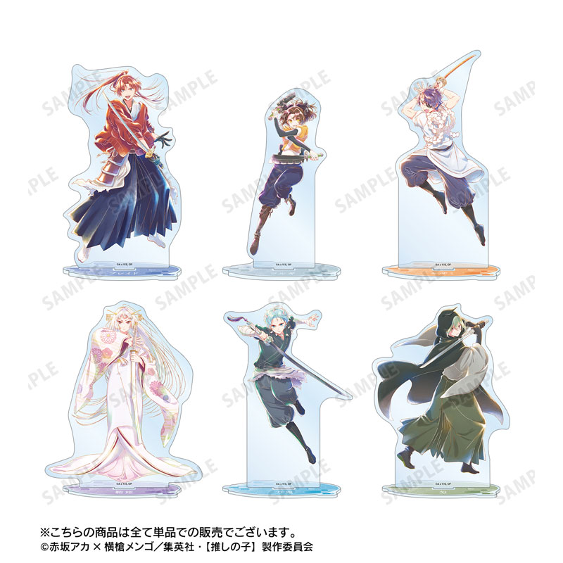 【推しの子】アクア(刀鬼ver.) Ani-Art aqua label 第3弾 BIGアクリルスタンド 画像 4 | AniSmile