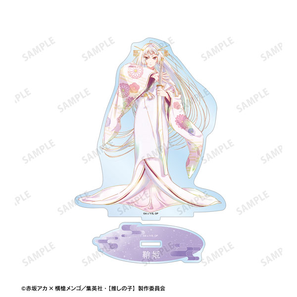 【推しの子】黒川あかね(鞘姫ver.) Ani-Art aqua label 第3弾 BIGアクリルスタンド - 公式商品画像 | AniSmile