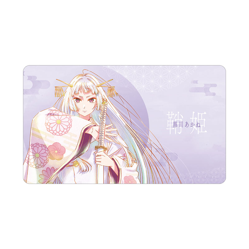 【推しの子】黒川あかね(鞘姫ver.) Ani-Art aqua label 第3弾 マルチデスクマット 画像 2 | AniSmile