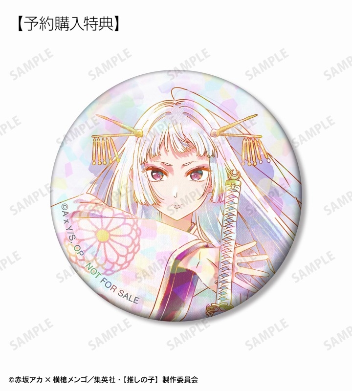 【推しの子】トレーディング Ani-Art aqua label 第3弾 缶バッジ(単位/単品) 画像 3 | AniSmile