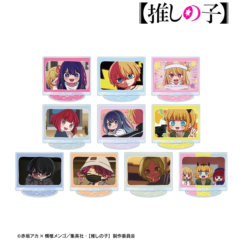 【推しの子】 トレーディング ゆるコマ アクリルスタンド(単位/単品) - 公式商品画像 | AniSmile