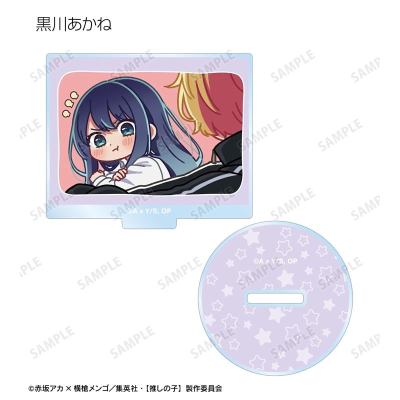 【推しの子】 トレーディング ゆるコマ アクリルスタンド(単位/単品) 画像 2 | AniSmile