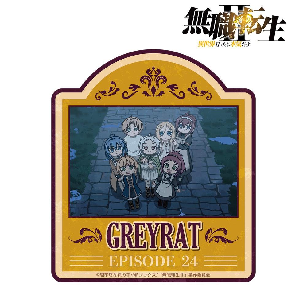 アニメ「無職転生Ⅱ ~異世界行ったら本気だす~」 集合 ゆるコマ ダイカットステッカー 画像 2 | AniSmile