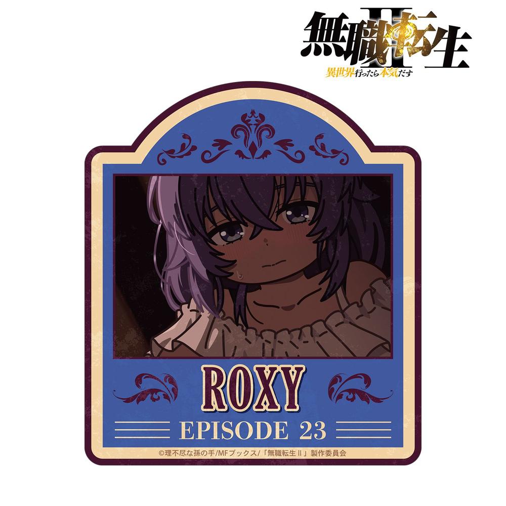 アニメ「無職転生Ⅱ ~異世界行ったら本気だす~」 ロキシー・ミグルディア ゆるコマ ダイカットステッカー 画像 2 | AniSmile