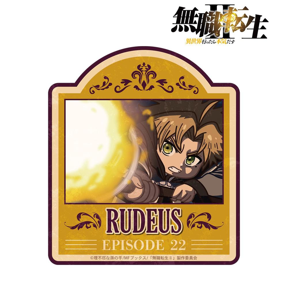 アニメ「無職転生Ⅱ ~異世界行ったら本気だす~」 ルーデウス・グレイラット ゆるコマ ダイカットステッカー 画像 2 | AniSmile