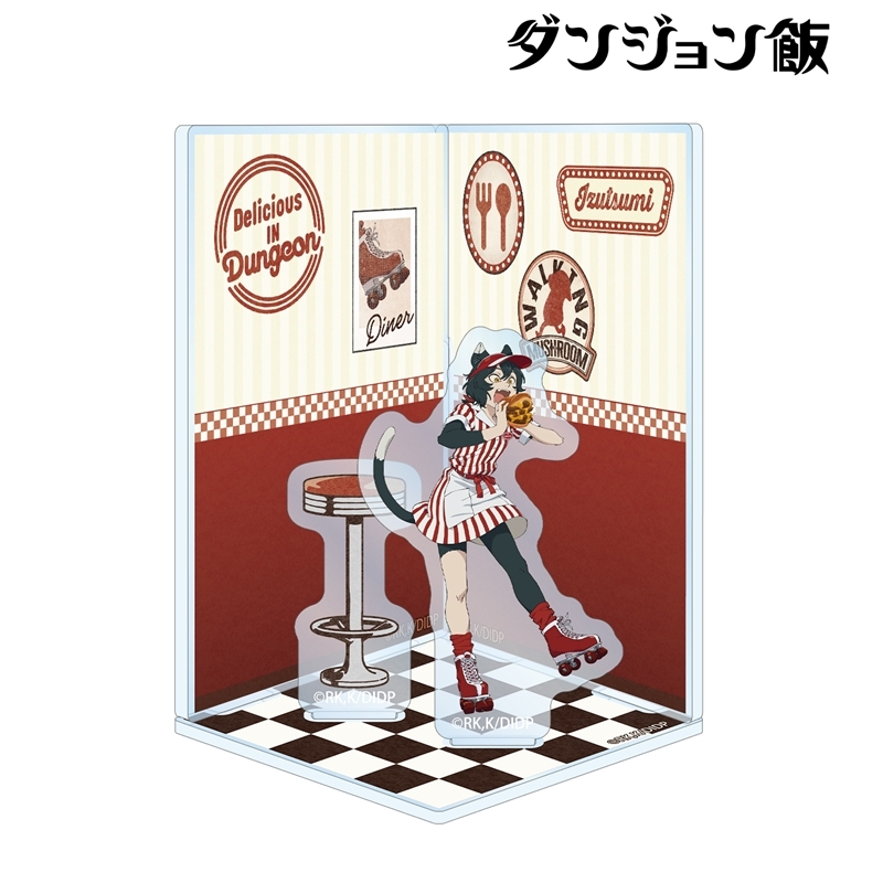 TVアニメ「ダンジョン飯」 描き下ろし イヅツミ アメリカンダイナーver. ジオラマ風アクリルスタンド 画像 2 | AniSmile