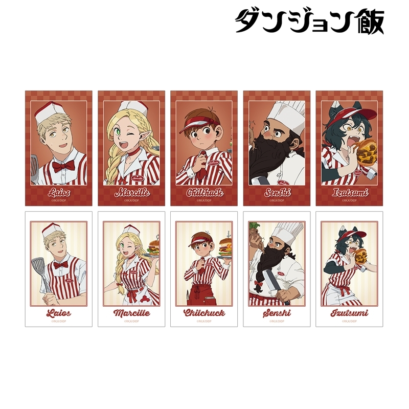 TVアニメ「ダンジョン飯」 描き下ろし アメリカンダイナーver. トレーディングAni-Frame(単位/単品) 画像 2 | AniSmile