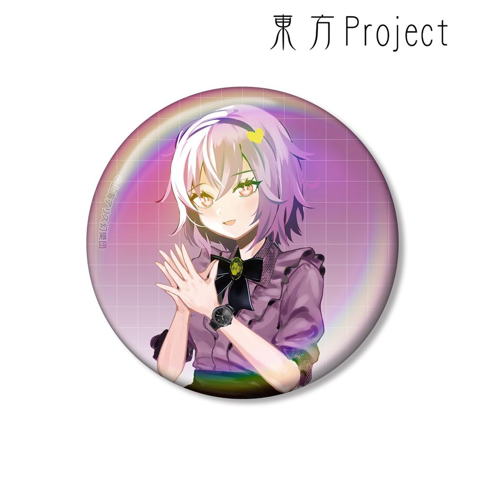 東方Project 松本能人イラスト 古明地さとり ウォッチコーデver. 75mmオーロラ缶バッジ 画像 2 | AniSmile