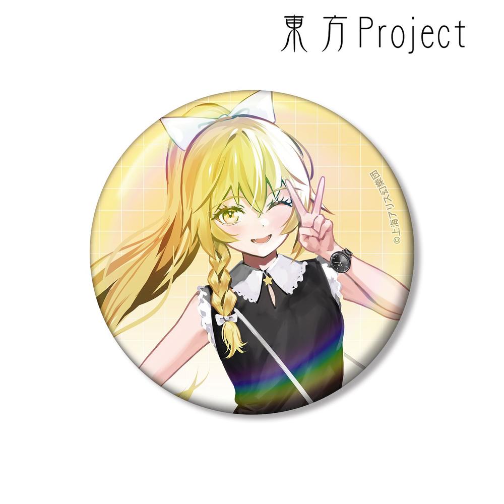 東方Project 松本能人イラスト 霧雨魔理沙 ウォッチコーデver. 75mmオーロラ缶バッジ 画像 2 | AniSmile