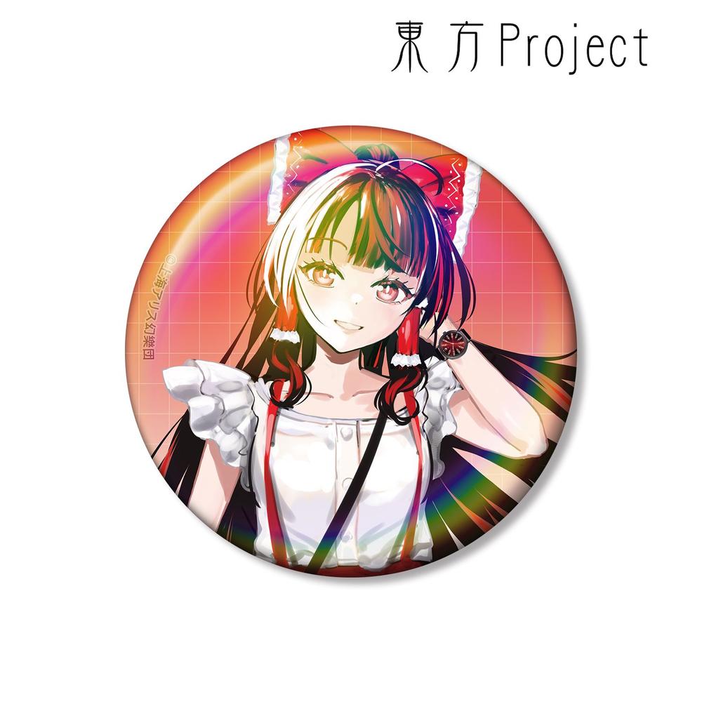 東方Project 松本能人イラスト 博麗霊夢 ウォッチコーデver. 75mmオーロラ缶バッジ 画像 2 | AniSmile