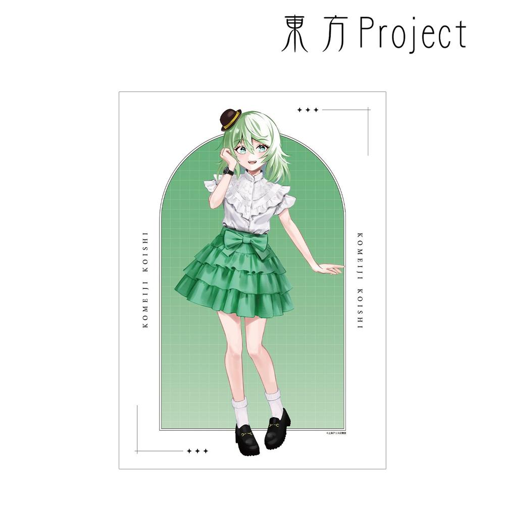 東方Project 松本能人イラスト 古明地こいし ウォッチコーデver. A3マット加工ポスター 画像 2 | AniSmile