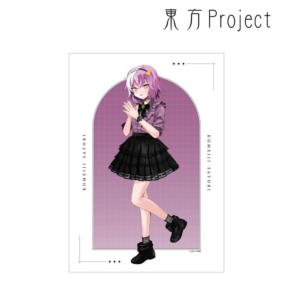 東方Project 松本能人イラスト 古明地さとり ウォッチコーデver. A3マット加工ポスター 画像 2 | AniSmile