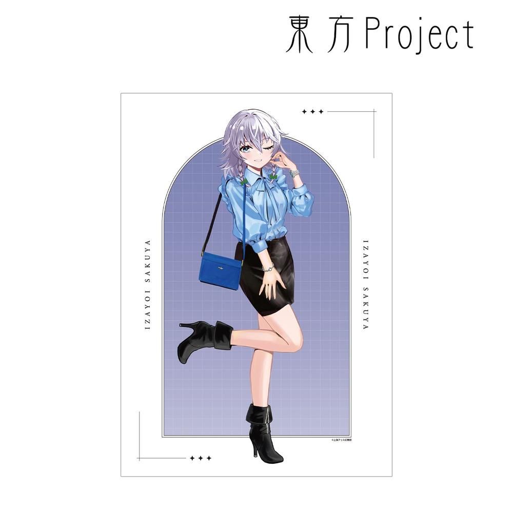 東方Project 松本能人イラスト 十六夜咲夜 ウォッチコーデver. A3マット加工ポスター 画像 2 | AniSmile