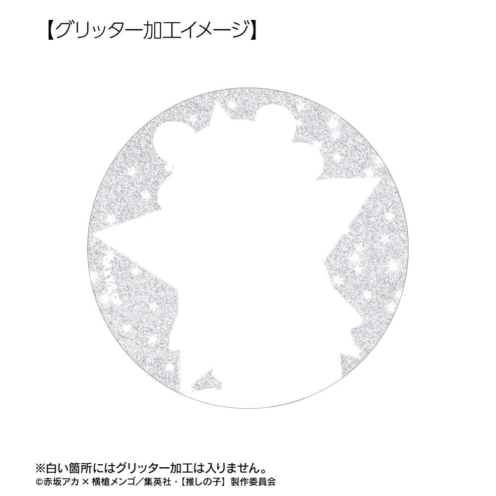 【推しの子】 有馬かな 75mmグリッター缶バッジ 画像 3 | AniSmile