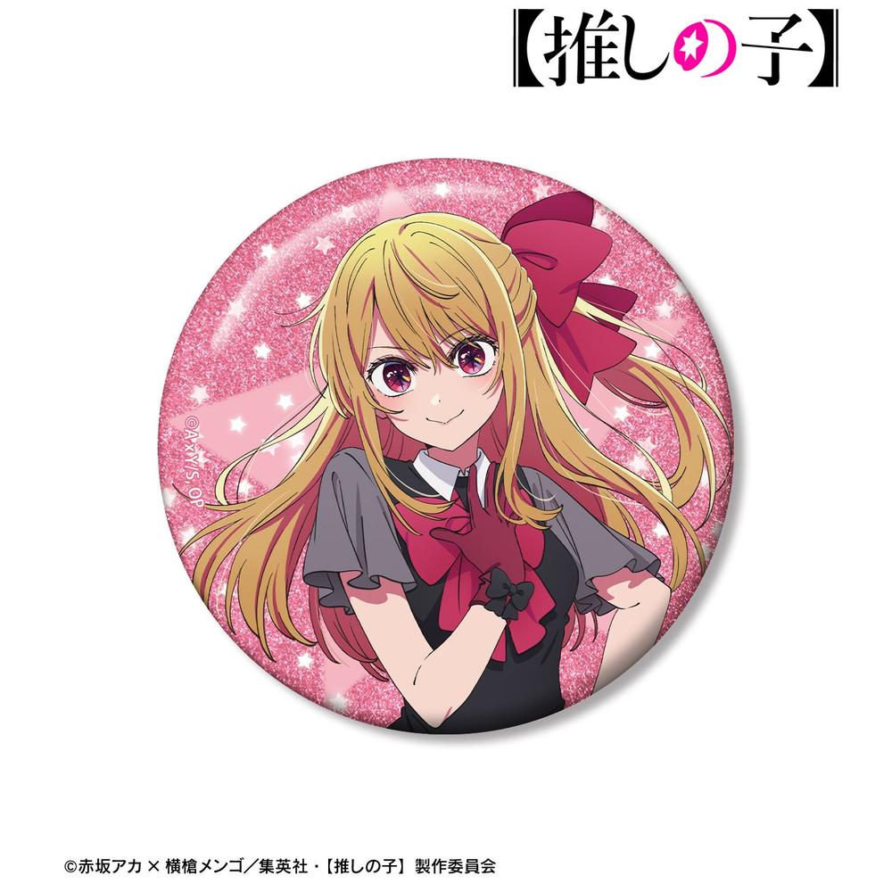 【推しの子】 ルビー 75mmグリッター缶バッジ 画像 2 | AniSmile