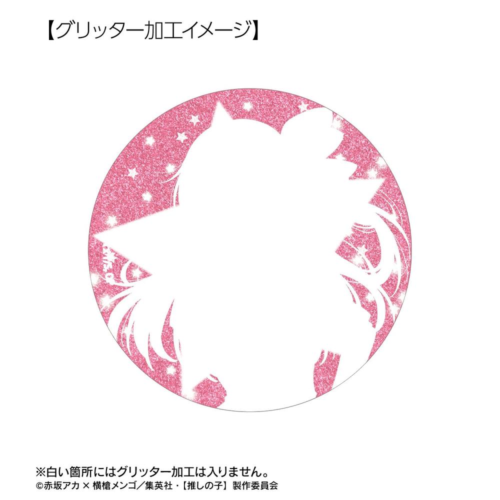 【推しの子】 ルビー 75mmグリッター缶バッジ 画像 3 | AniSmile