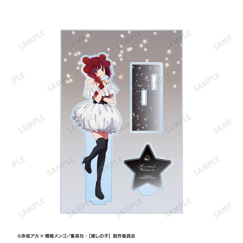 【推しの子】 有馬かな パーツ付きBIGアクリルスタンド 画像 3 | AniSmile