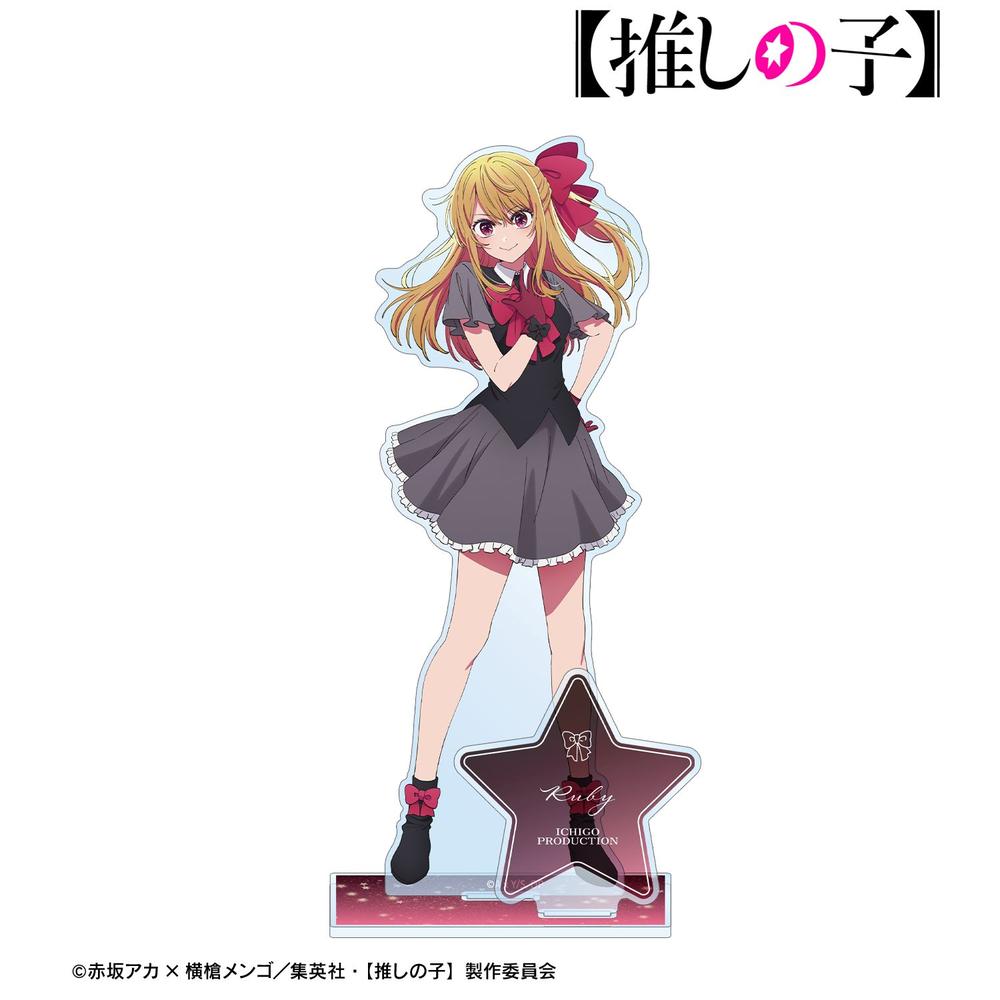 【推しの子】 ルビー パーツ付きBIGアクリルスタンド 画像 2 | AniSmile