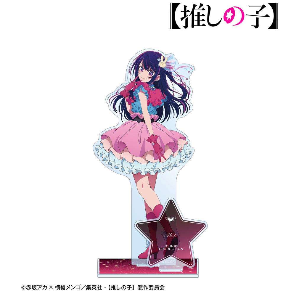 【推しの子】 アイ パーツ付きBIGアクリルスタンド 画像 2 | AniSmile