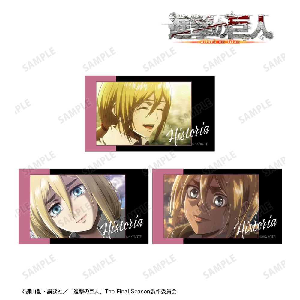 TVアニメ『進撃の巨人』 ヒストリア 場面写Ani-Frame3枚セット 画像 2 | AniSmile