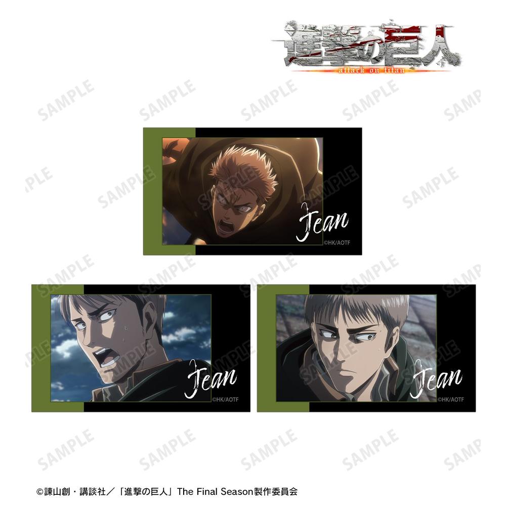 TVアニメ『進撃の巨人』 ジャン 場面写Ani-Frame3枚セット 画像 2 | AniSmile