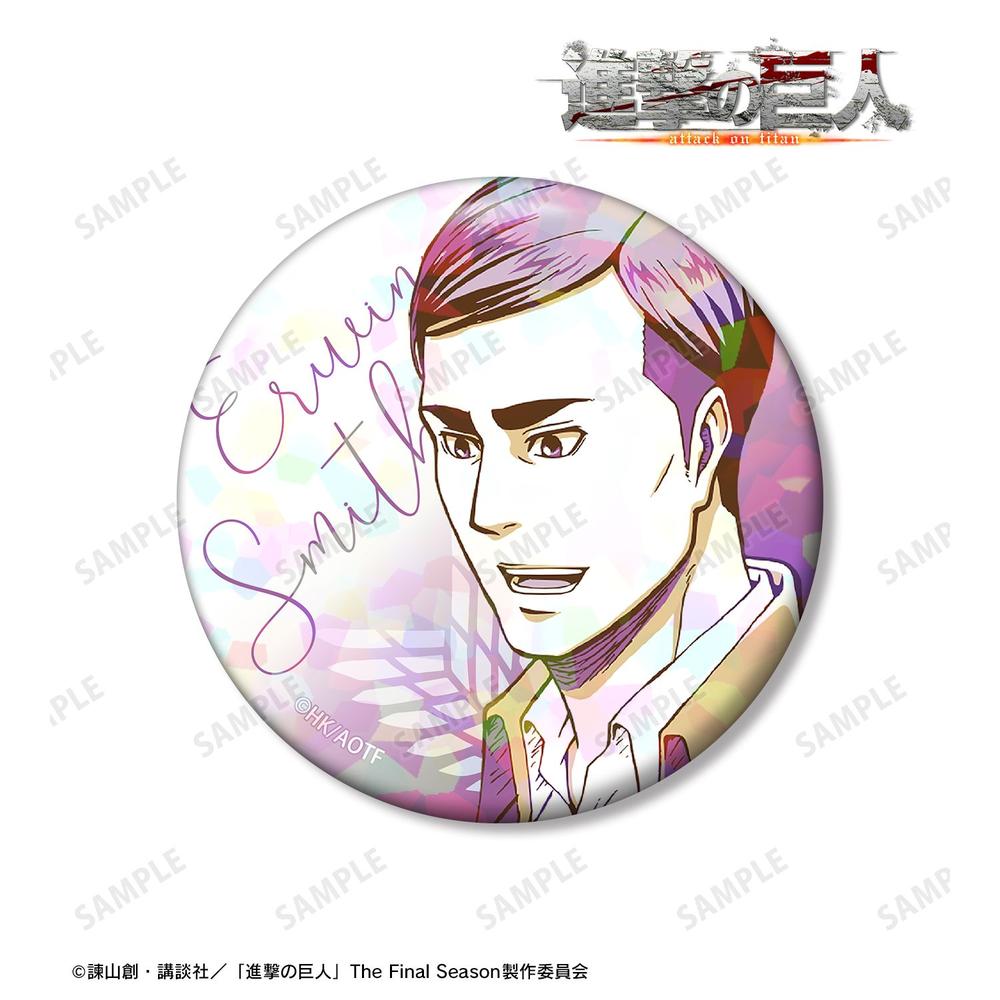 TVアニメ『進撃の巨人』 エルヴィン カラーパレットVer. 75mmホログラム缶バッジ 画像 2 | AniSmile