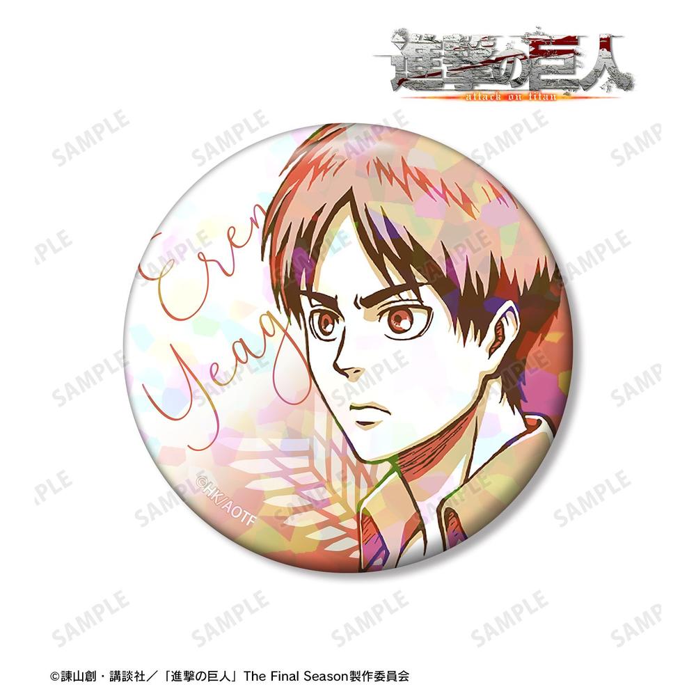 TVアニメ『進撃の巨人』 エレン カラーパレットVer. 75mmホログラム缶バッジ 画像 2 | AniSmile