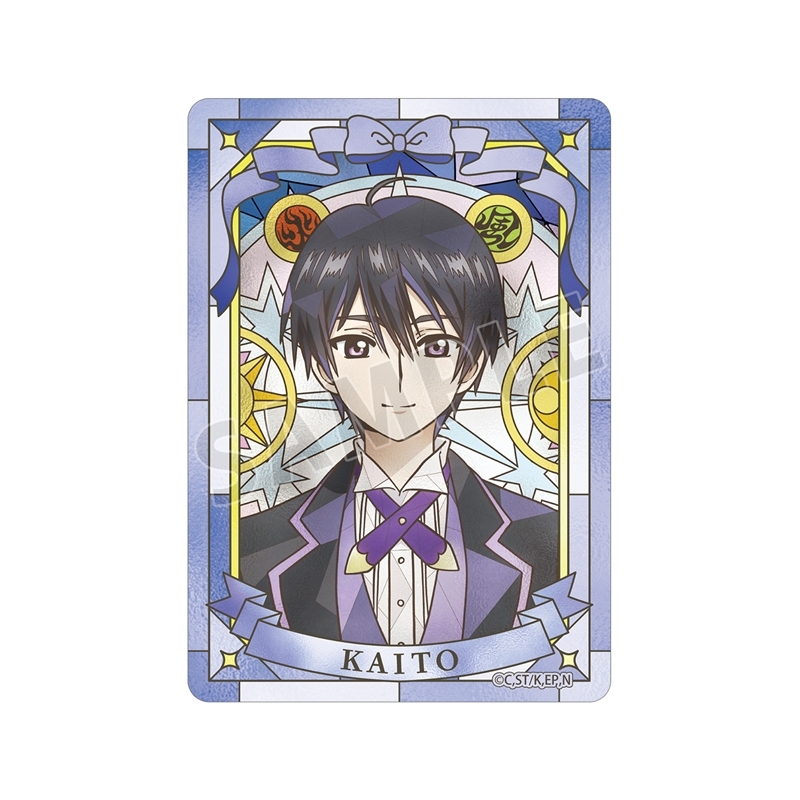 カードキャプターさくら クリアカード編 ユナ・D・海渡 Aure Glass B8硬質カードケース - 公式商品画像 | AniSmile